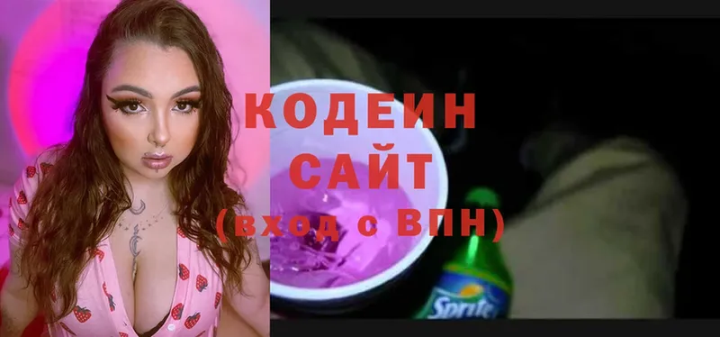 Кодеин напиток Lean (лин)  блэк спрут рабочий сайт  Дубовка 