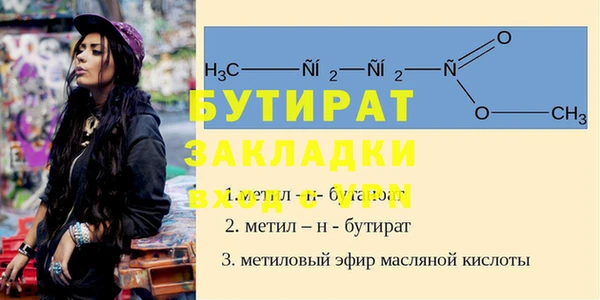 дмт Верхний Тагил