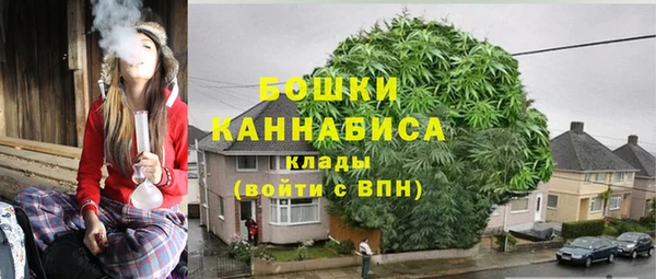 стаф Верхнеуральск