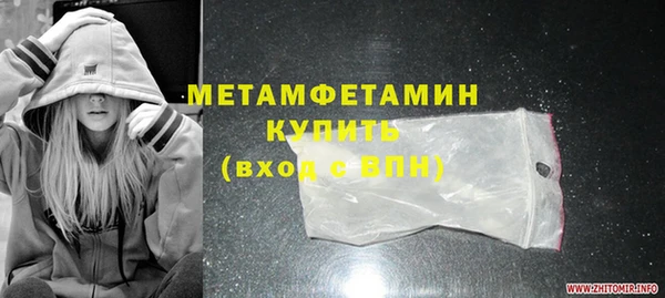 MDMA Premium VHQ Богородицк